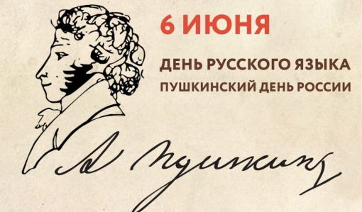 Изучение творчества Александра Пушкина - ключ к гармоничному развитию личности.