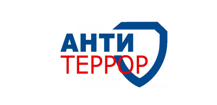 Изменения в Требования к антитеррористической защищенности объектов спорта, утвержденные постановлением Правительства Российской Федерации от 06.03.2015 № 202.